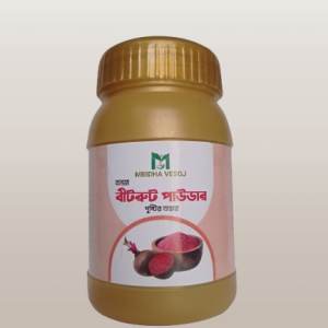 বীটরুট পাউডার