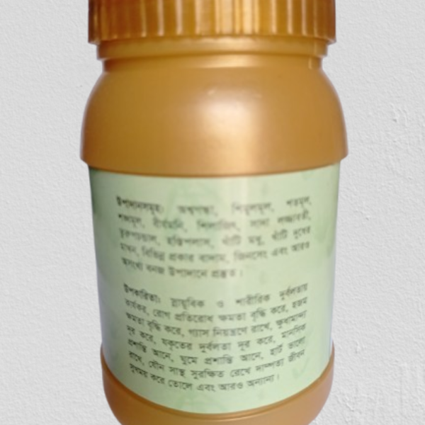 বনজ সান-পাওয়ার হালুয়া