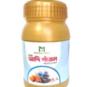 আদি গাঁজন